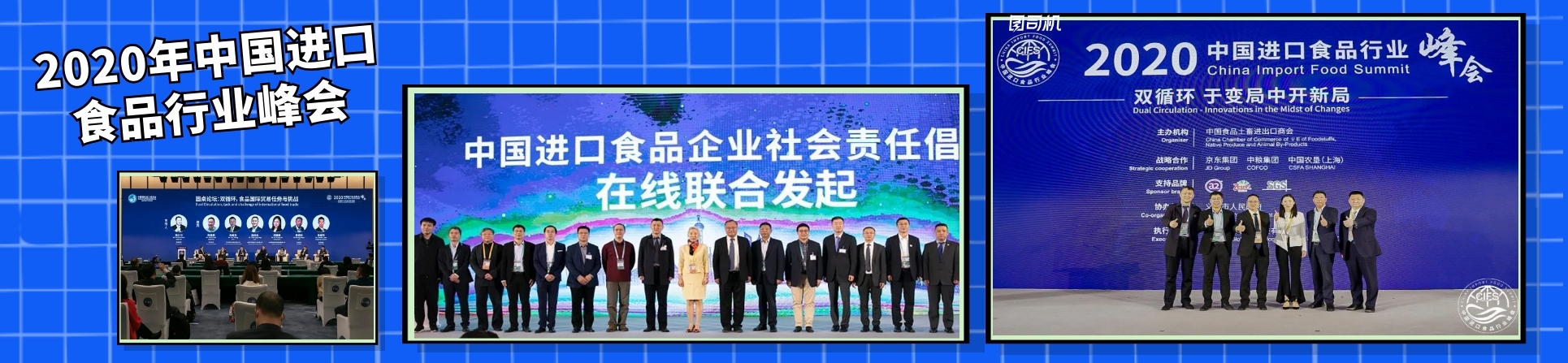 首頁幻燈大圖一